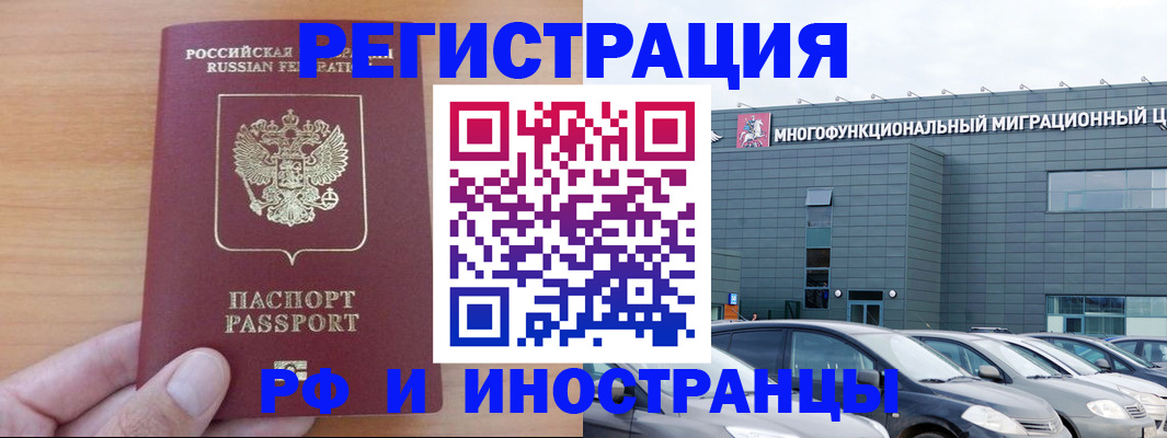 временная регистрация госуслуги в Дубовке