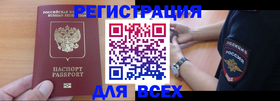 пропишу в квартире в Дубовке